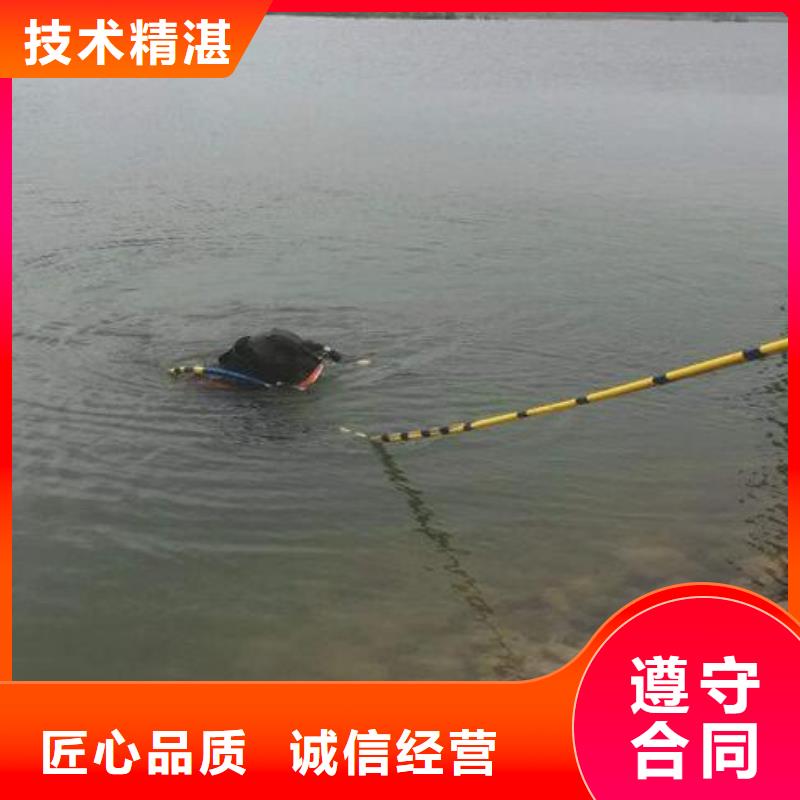 水下水下清理快速