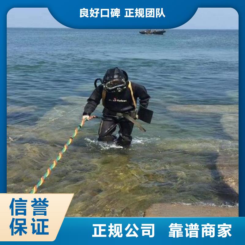 水下,潜水打捞正规团队