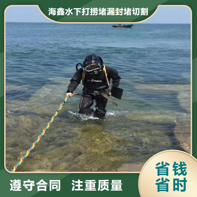 水下作業(yè)公司-水下施工保護自己