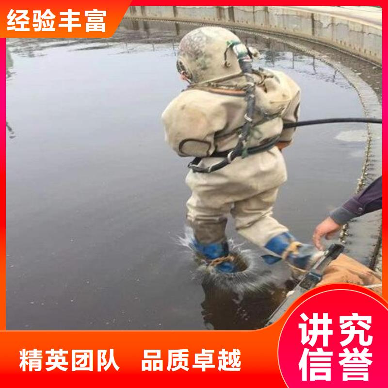 【水下】潛水打撈隊效果滿意為止