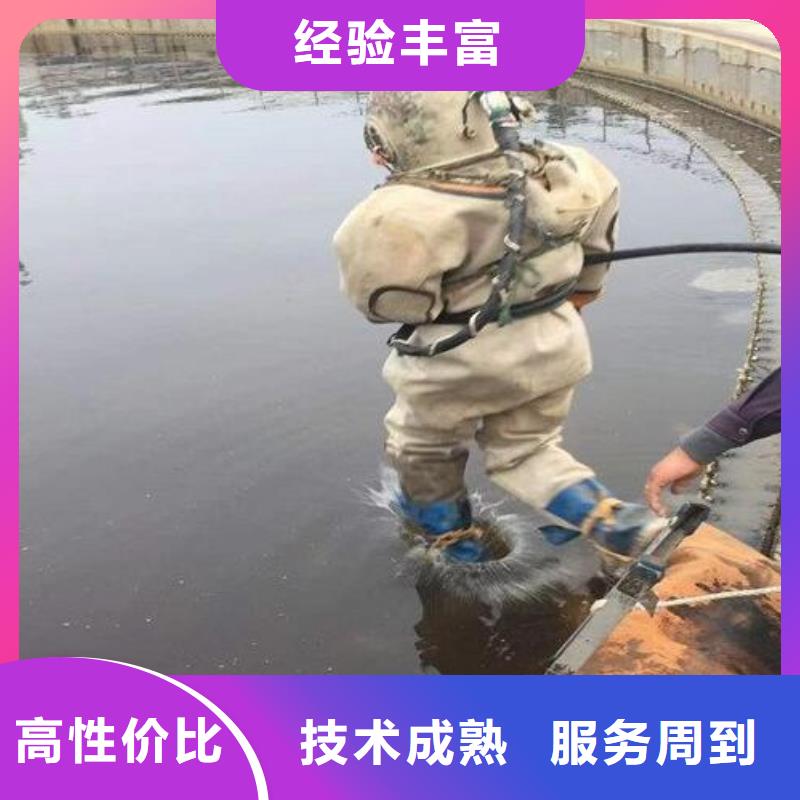 水下水下打撈隊放心之選