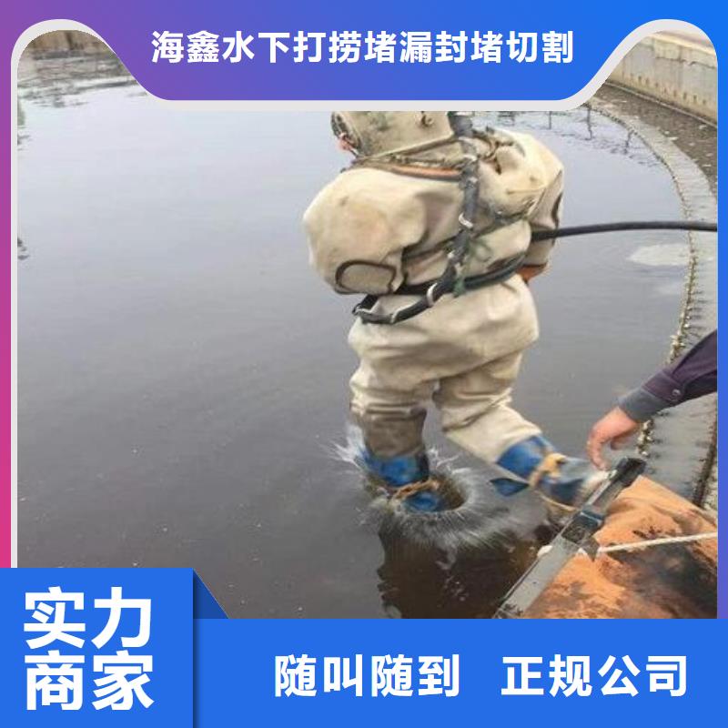 水下水下打撈全市24小時服務(wù)
