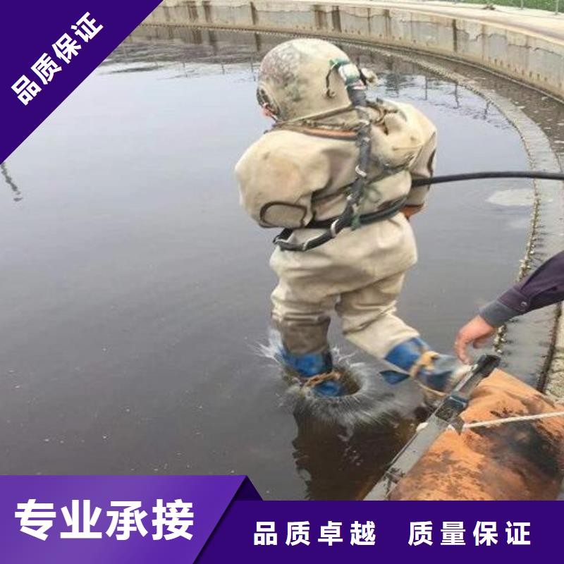 水下潛水團隊精英團隊