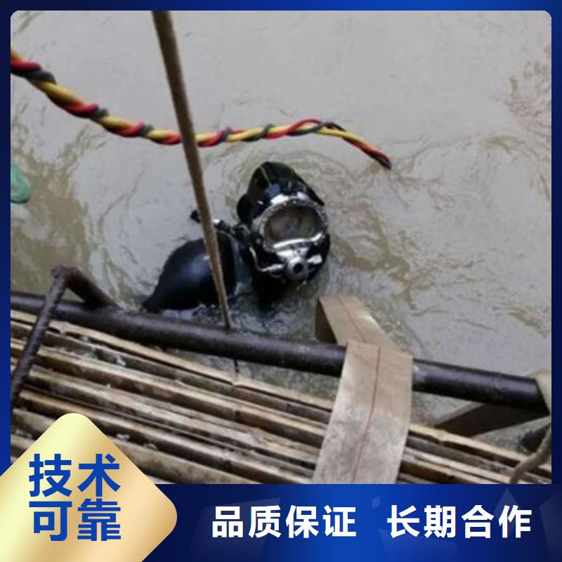 水下-潛水打撈清障誠信