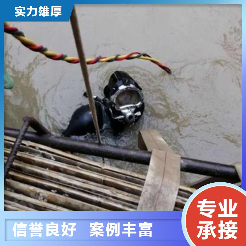 水下_水下打捞公司知名公司