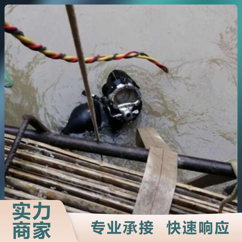 水下,水下拆除開孔有實(shí)力