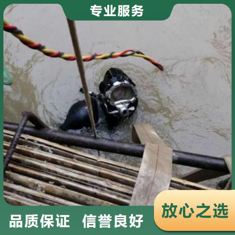 水下渗水补漏价格公道