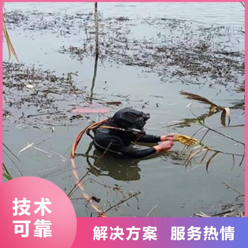 水下水下打撈隊(duì)拒絕虛高價(jià)