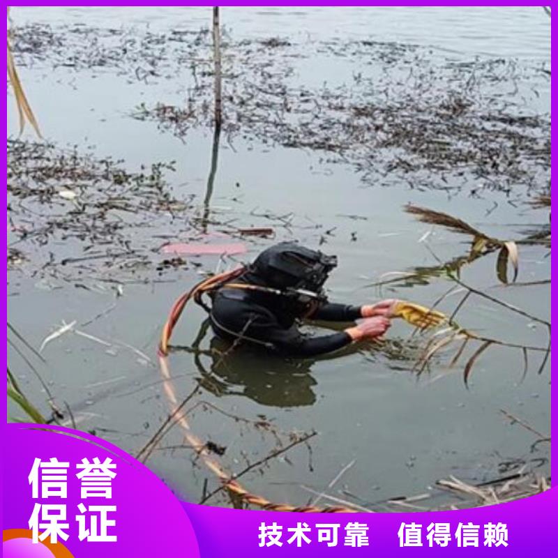 水下水下堵漏清理服務(wù)熱情