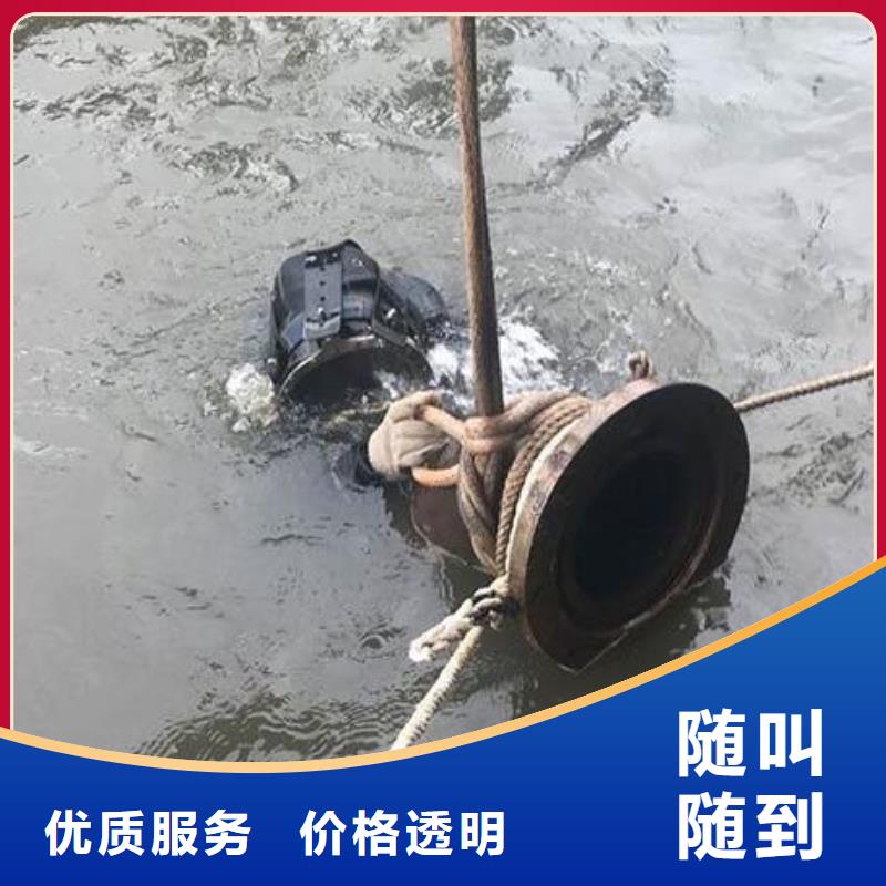 水下-水下打撈品質(zhì)卓越