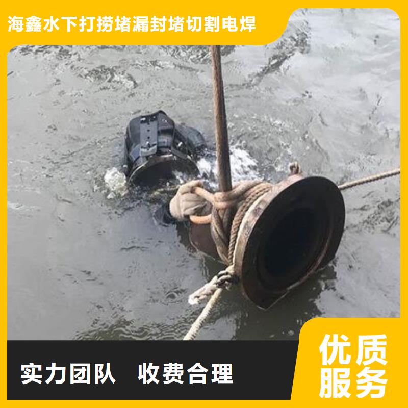 【水下水下打捞公司正规】