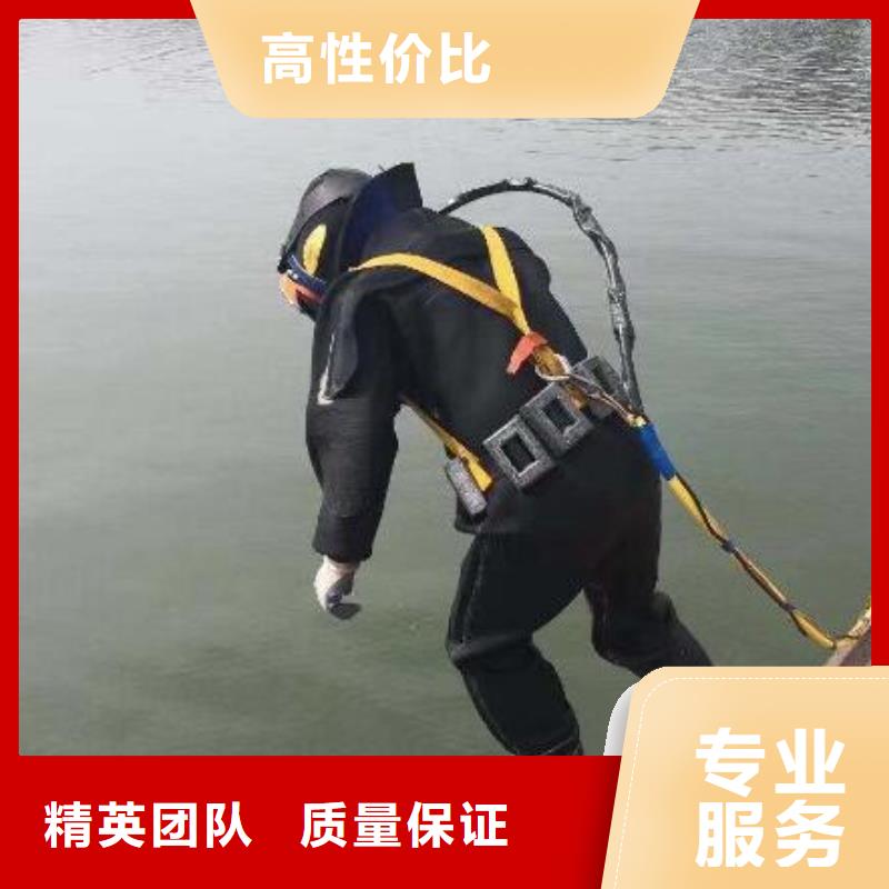 水下-水下拆墙工程服务热情
