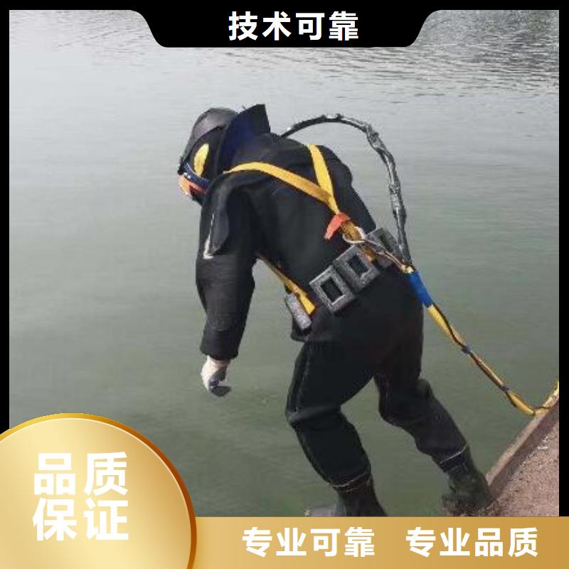 水下水下切割焊接实力商家