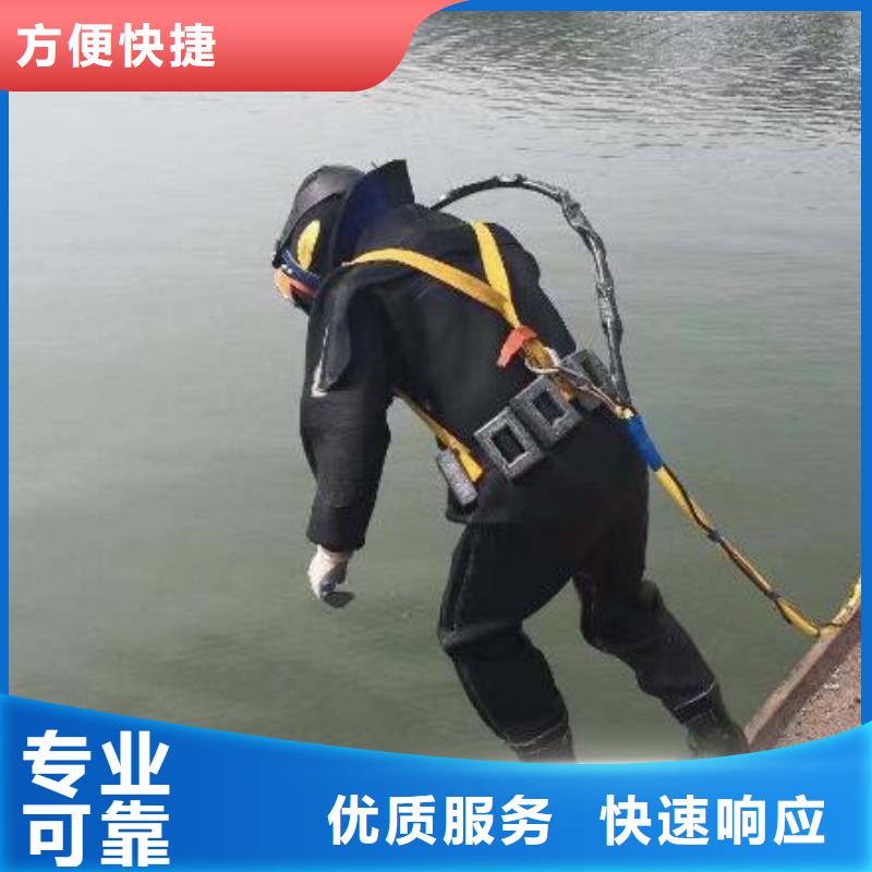 水下-水下打撈品質(zhì)卓越