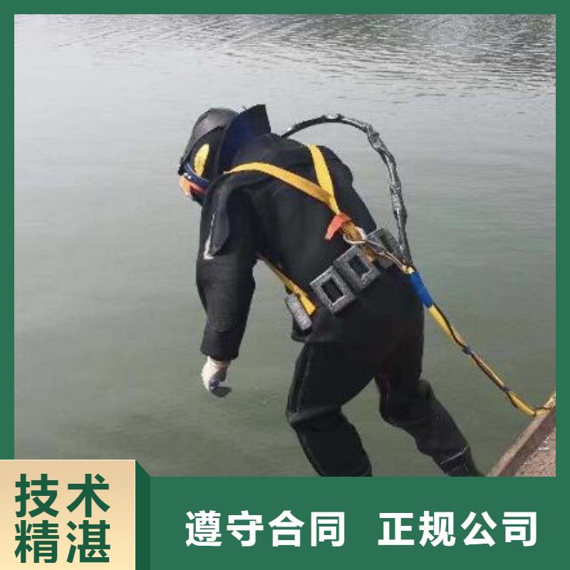 水下水下清障信譽(yù)良好