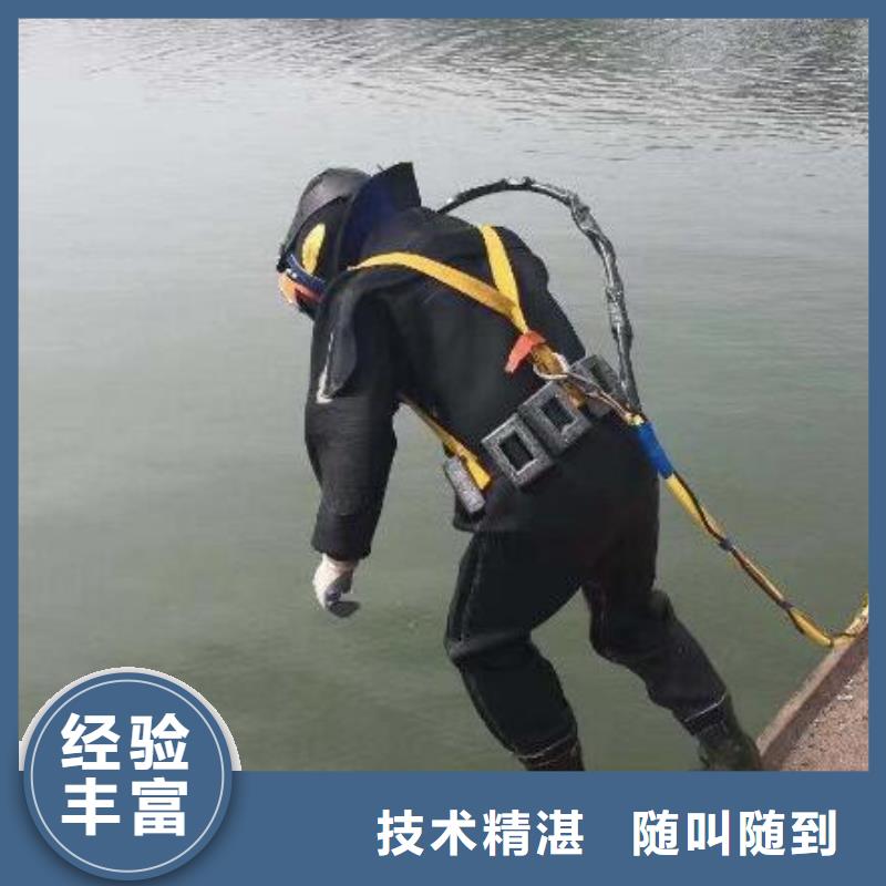 水下沉物水下打撈價格美麗