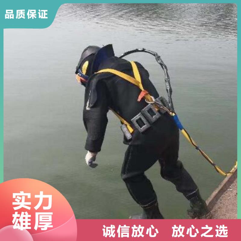 水下潜水打捞解决方案