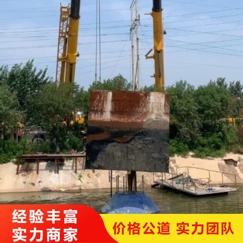 水下水下檢測(cè)維修拒絕虛高價(jià)