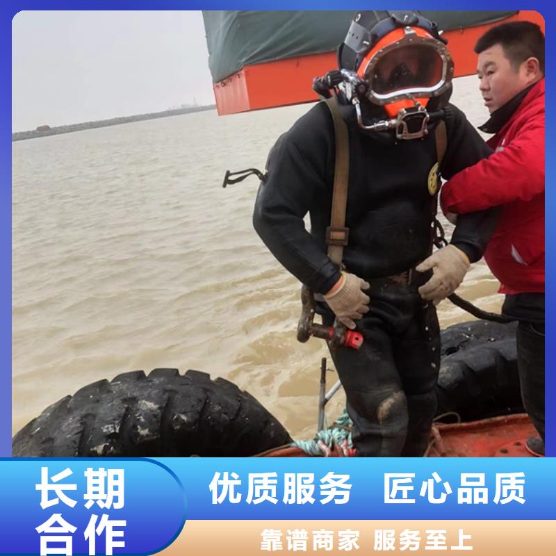 【水下本地潛水救援解決方案】