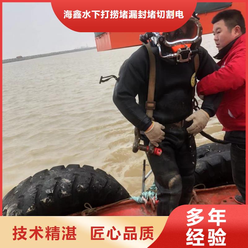水下潛水打撈清障匠心品質(zhì)