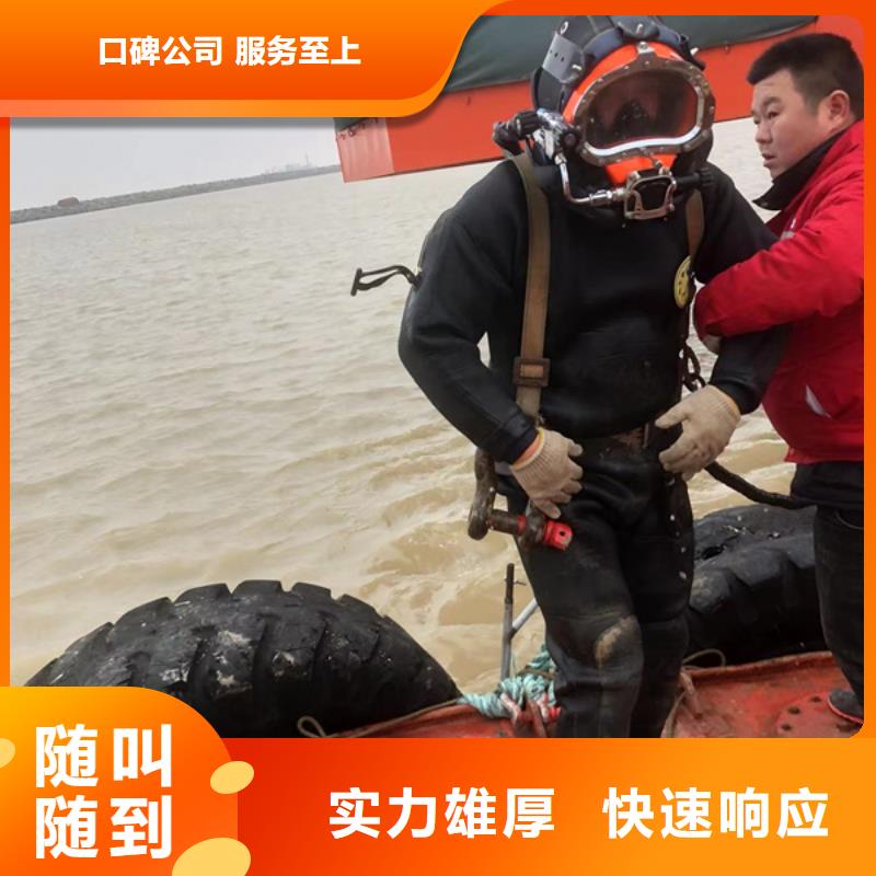 水下水下砌墙封堵一站式服务