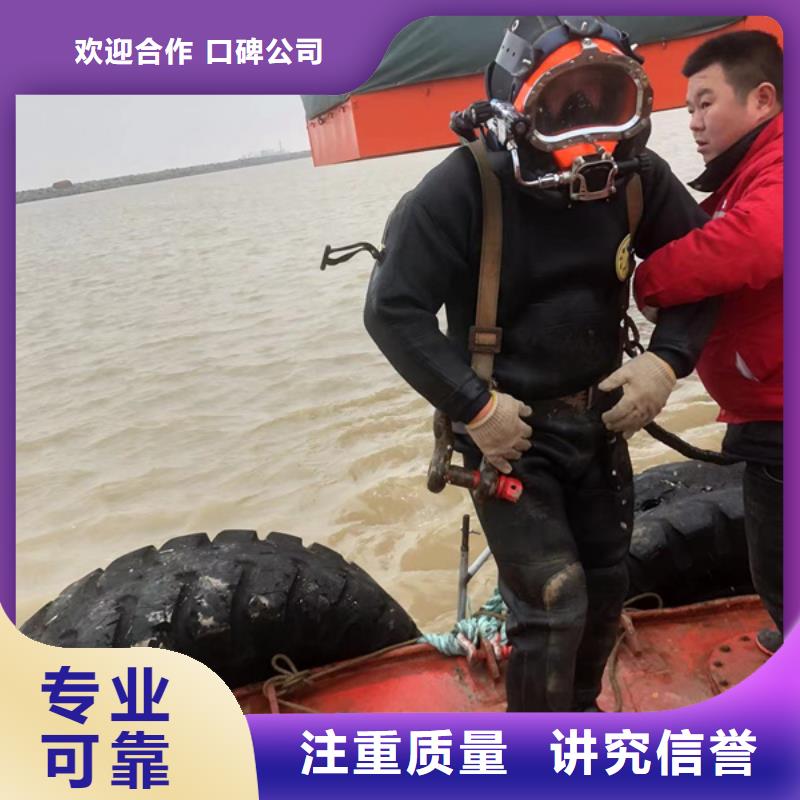 【水下】-水下管道疏通清理专业可靠