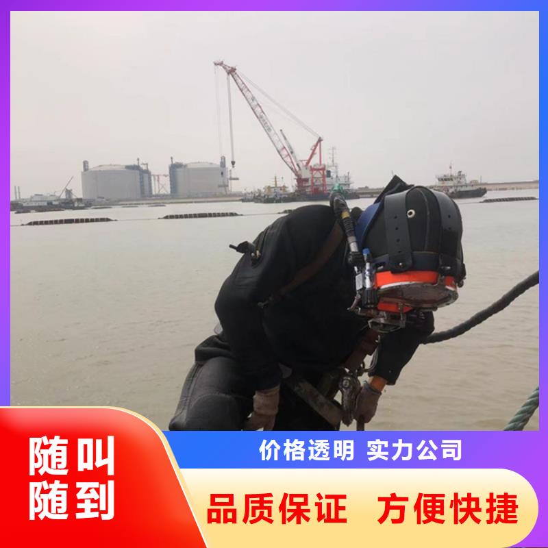 水下潜水打捞价格低于同行