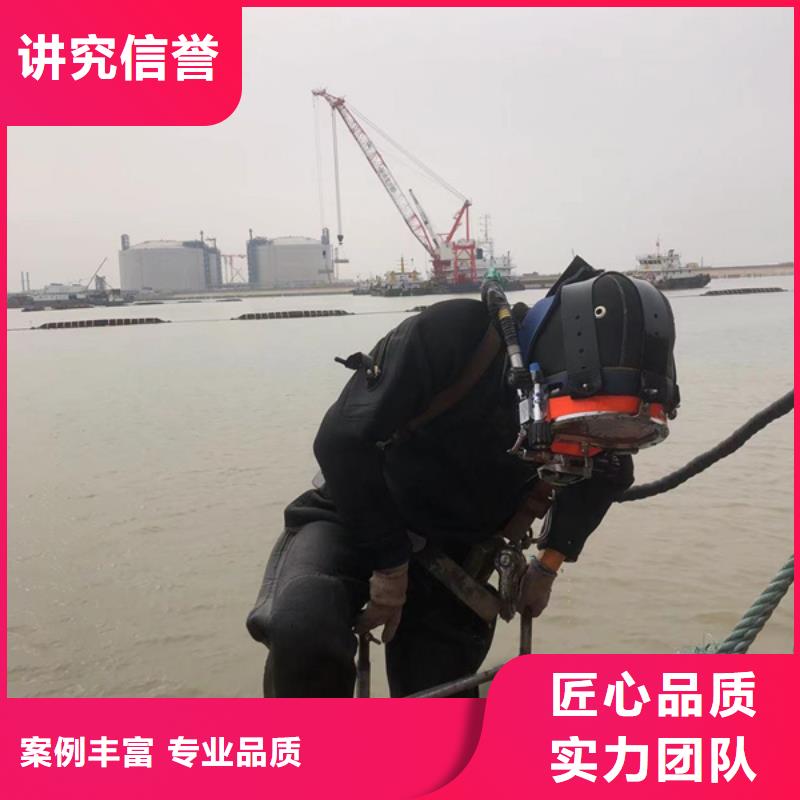 水下水下打撈隊放心之選