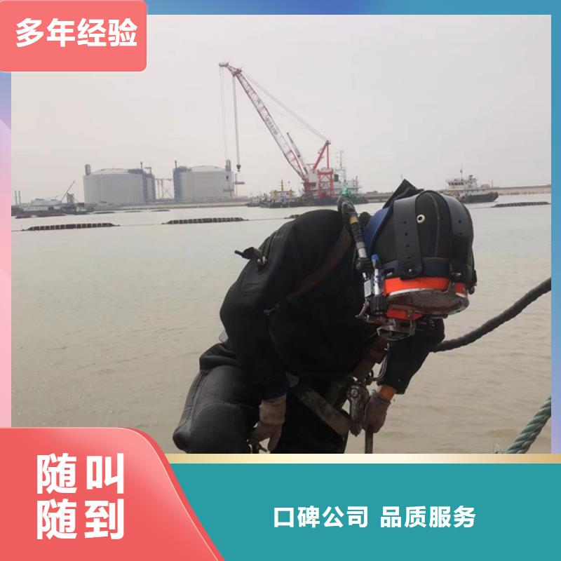 【水下水下打捞公司正规】