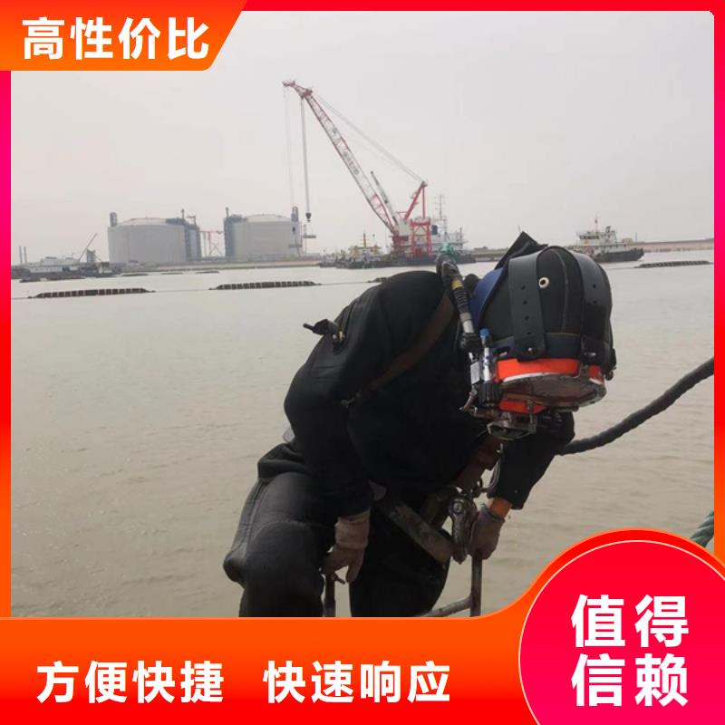 水下水下砌墙封堵一站式服务