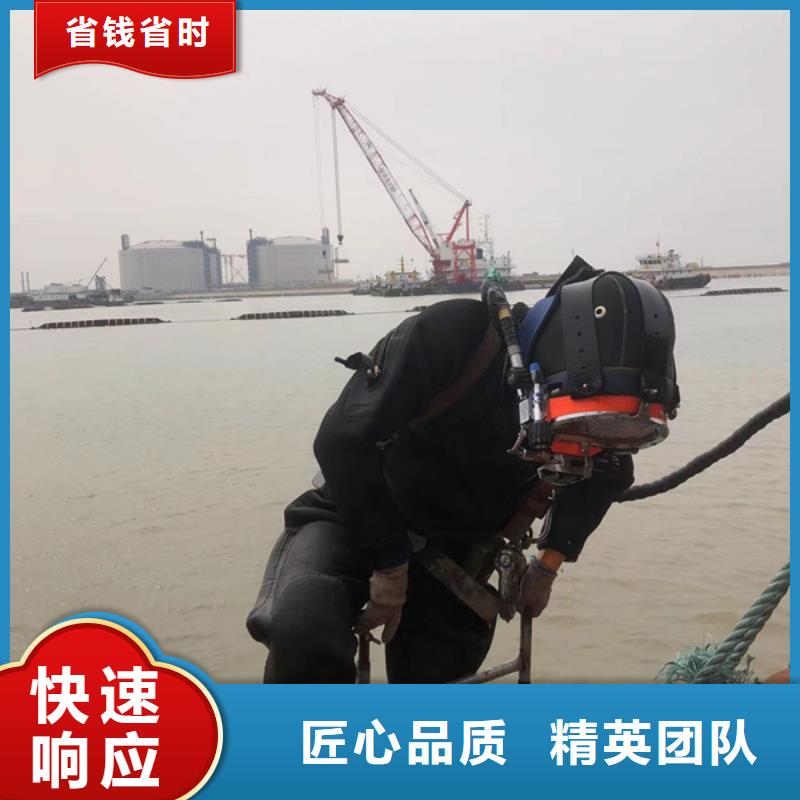 水下_水下作业公司实力商家