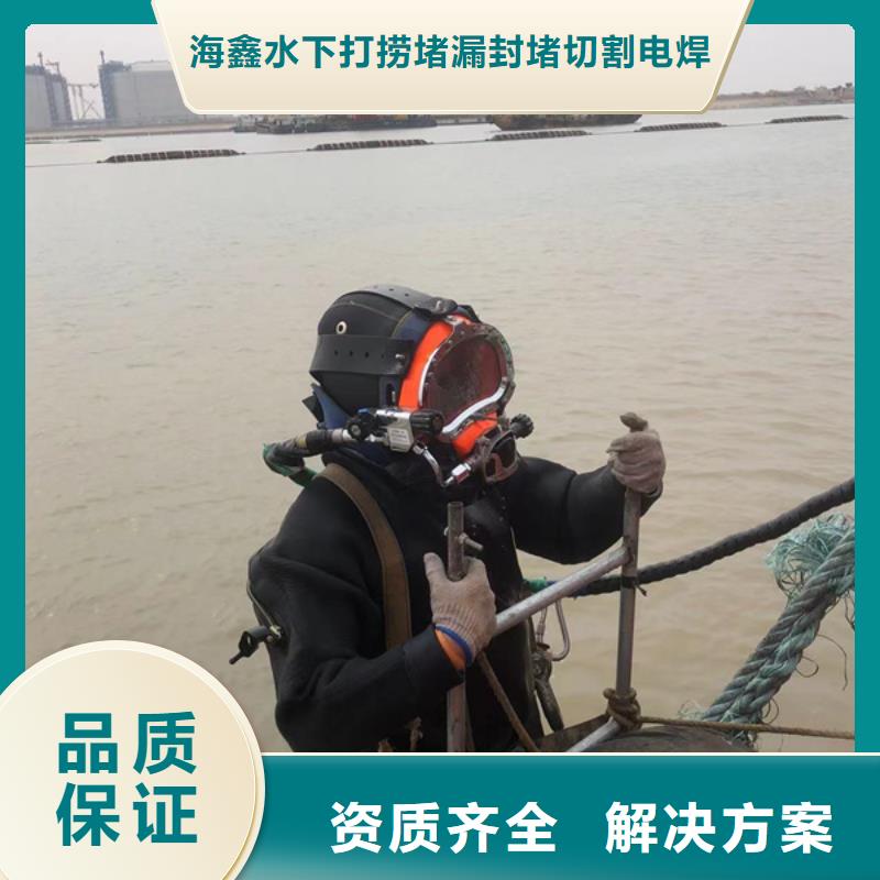 水下潛水錄像拍照全市24小時(shí)服務(wù)