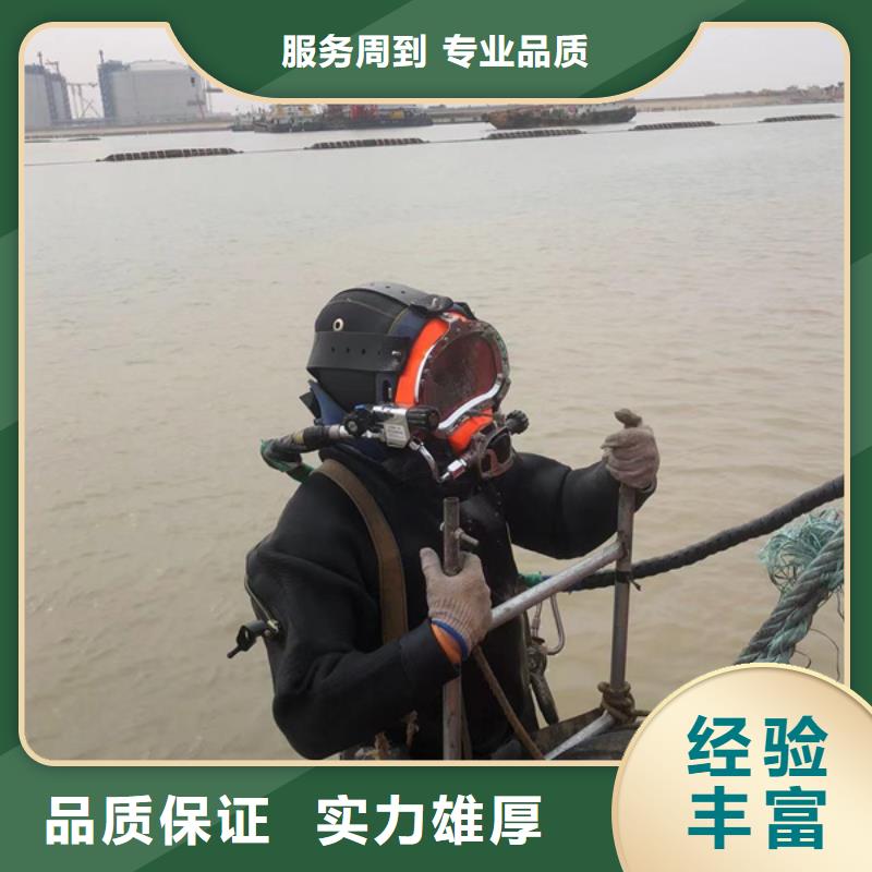 水下-水下打捞队实力雄厚