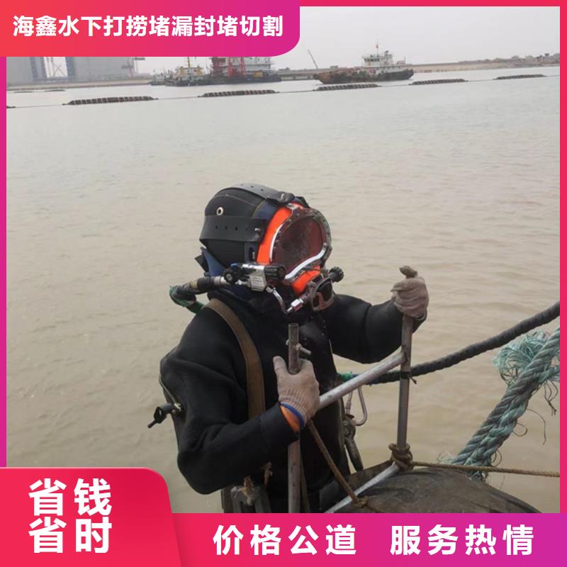 水下 潛水打撈清障誠信放心