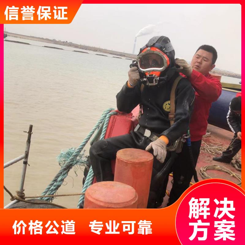 水下沉物水下打撈價格美麗