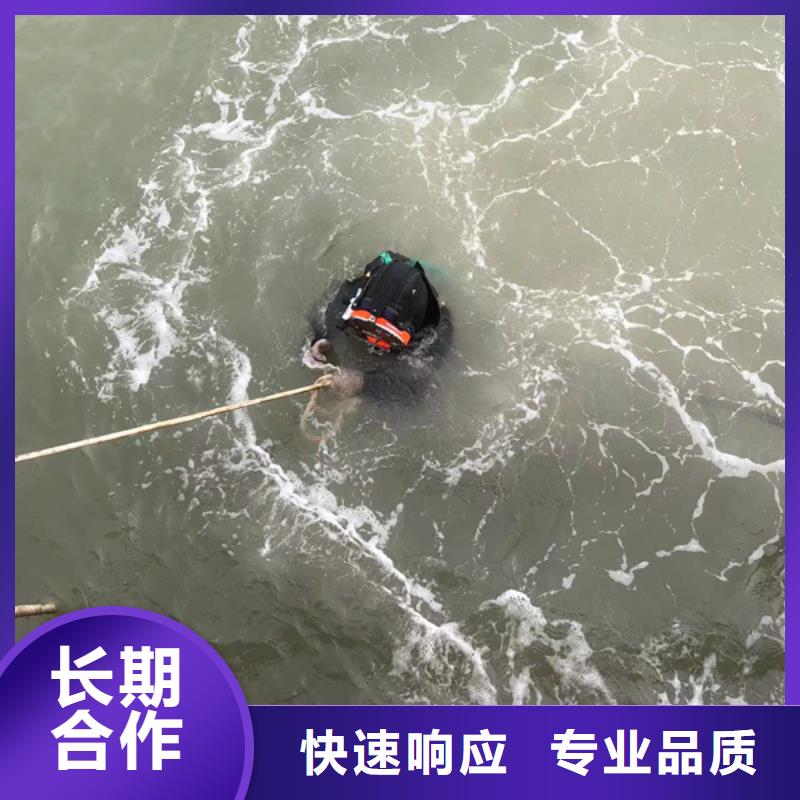 水下水下打撈公司專業(yè)承接