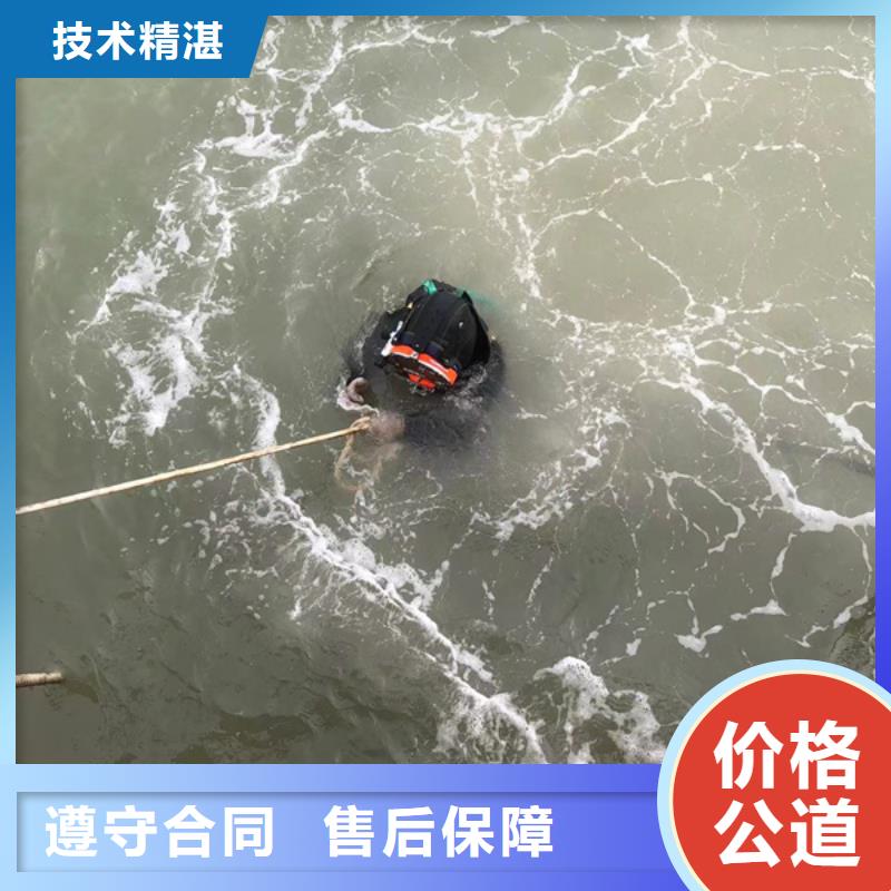 水下-水下打撈隊(duì)多年行業(yè)經(jīng)驗(yàn)