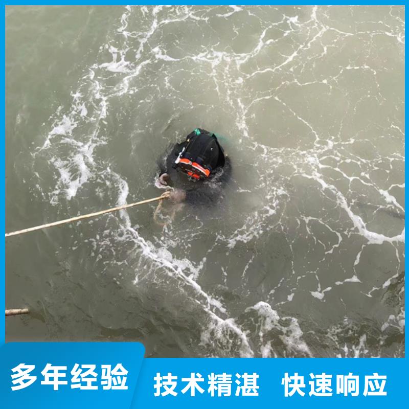 水下水下管道疏通清理專業(yè)團隊