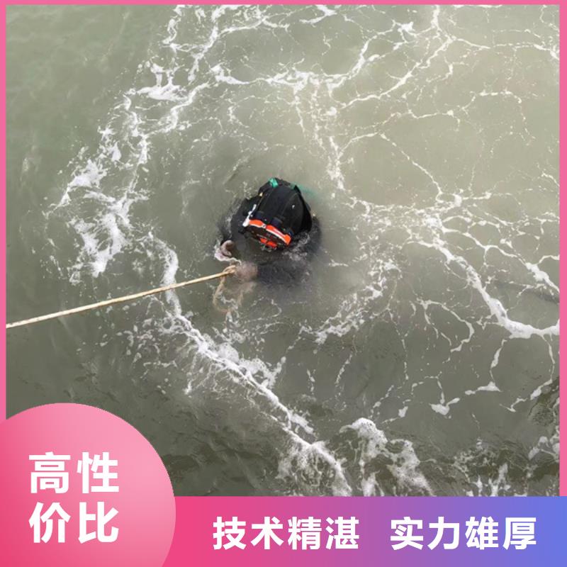 水下水下清理放心之選