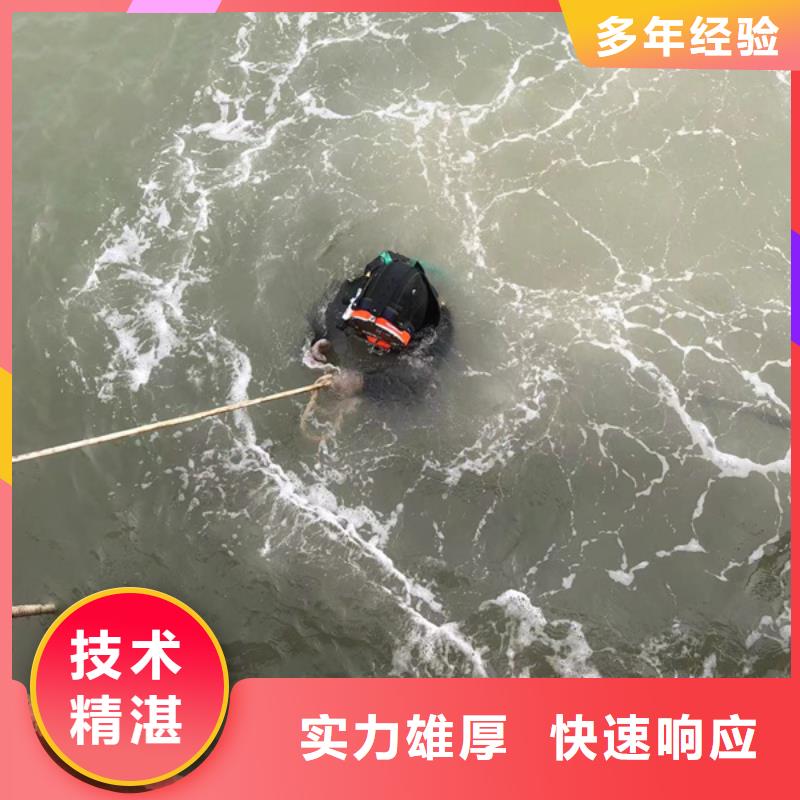 水下,水下工程队伍实力商家
