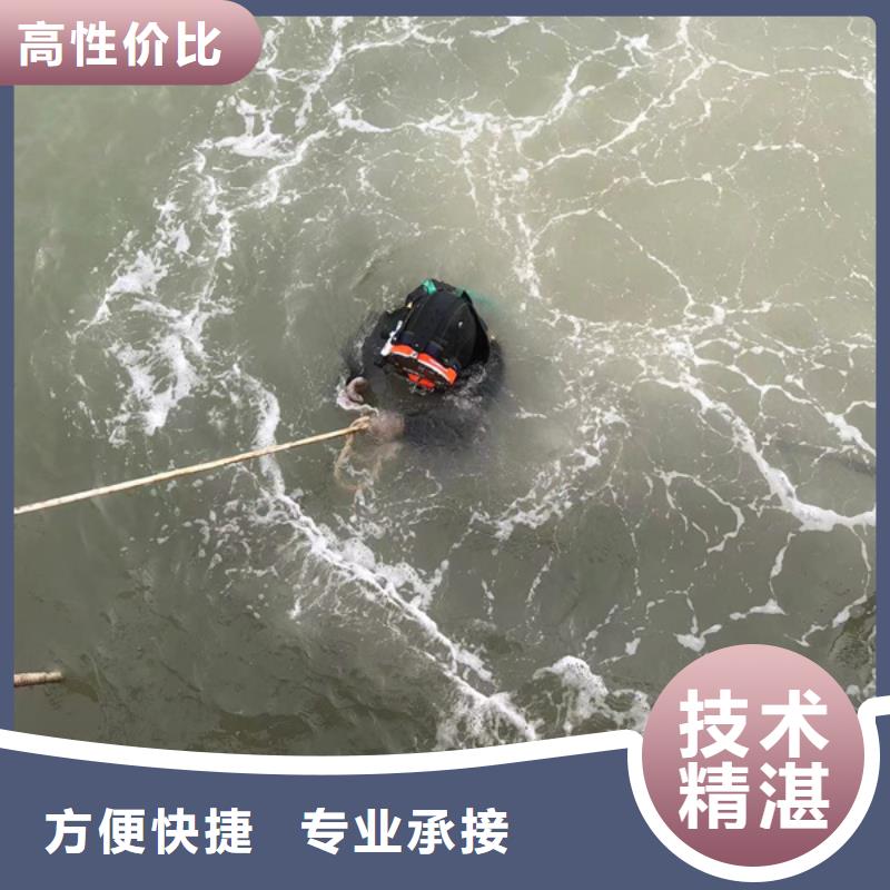 水下水下橋墩拆除講究信譽(yù)