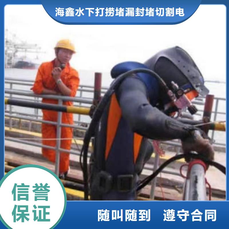 水下 水下清淤歡迎詢價(jià)