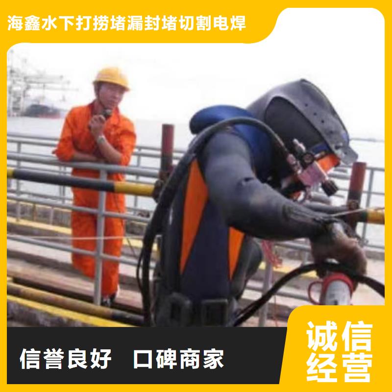 水下水庫大壩檢測修復(fù)長期合作