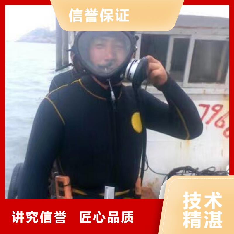 水下-水下打撈公司信譽(yù)良好