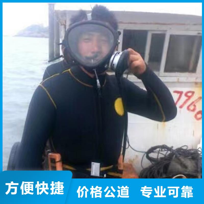 水下潛水搜救省錢省時