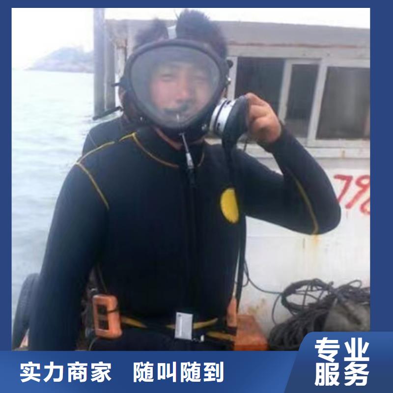 水下 水下打撈工程專業(yè)公司