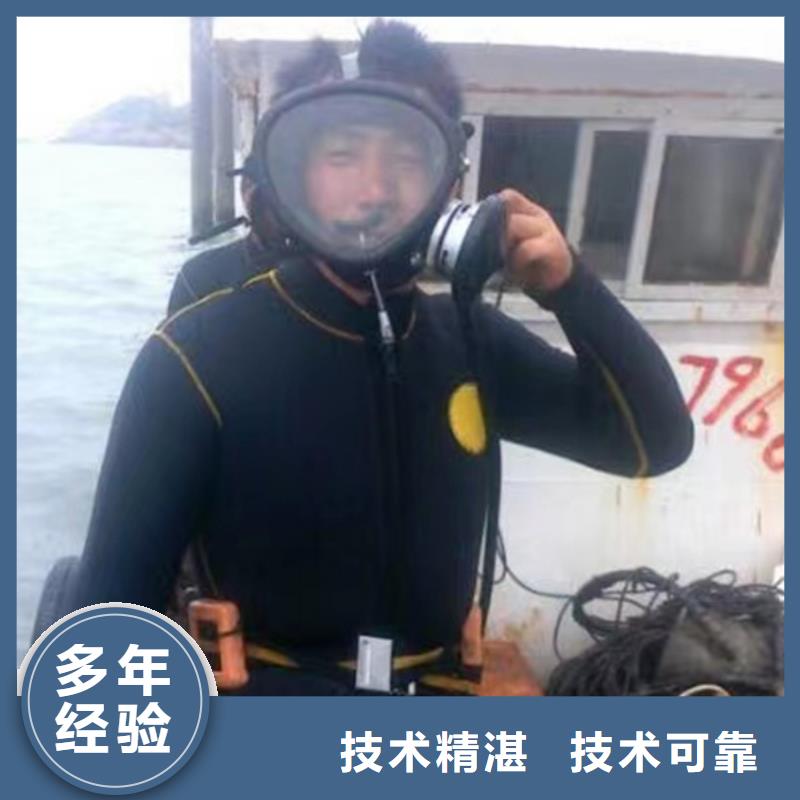 水下水下打捞实力团队