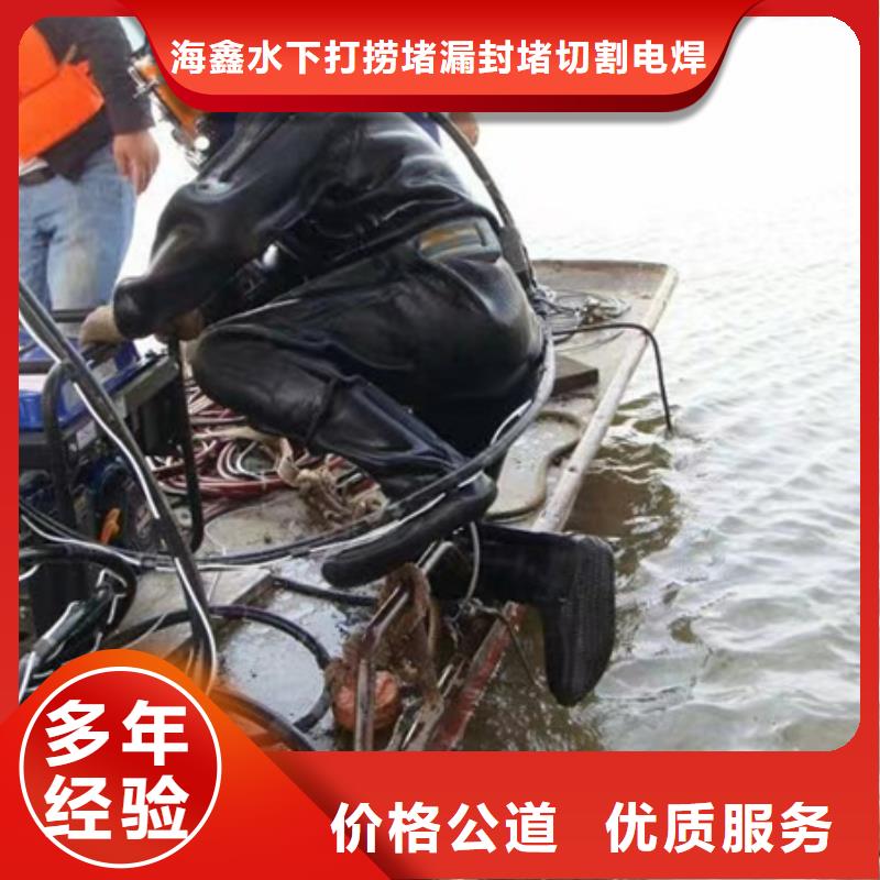 水下水下打撈隊放心之選