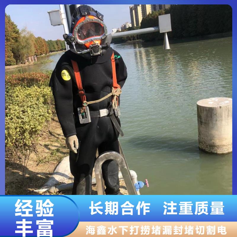 水下 潛水打撈清障誠信放心