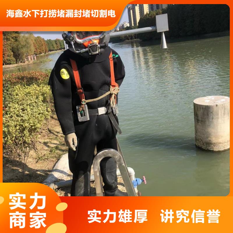 水下,水下作业公司24小时为您服务